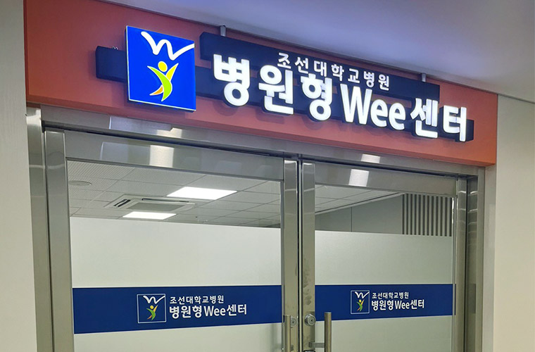 운영사무실 입구 이미지